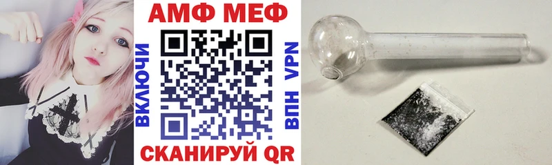 МЕГА ссылка  купить наркотики сайты  Емва  Амфетамин Premium 