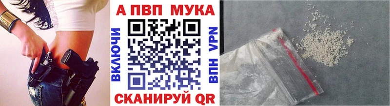 Alpha-PVP Соль  площадка Telegram  Емва 