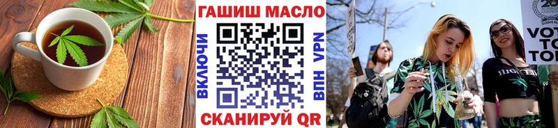 ОМГ ОМГ как зайти Емва Cannafood марихуана
