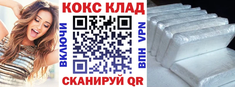 COCAIN 98%  гидра зеркало  Емва 