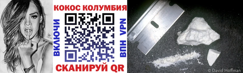 COCAIN 99% Емва