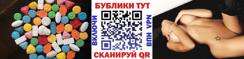 Экстази таблы  kraken зеркало  Емва 