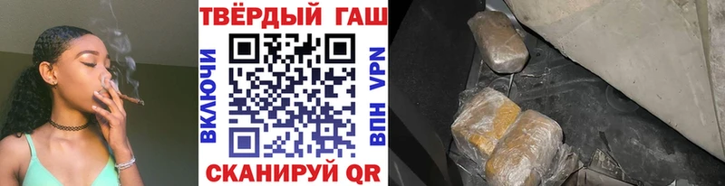 сайты даркнета телеграм  купить  цена  Емва  ГАШ Cannabis 
