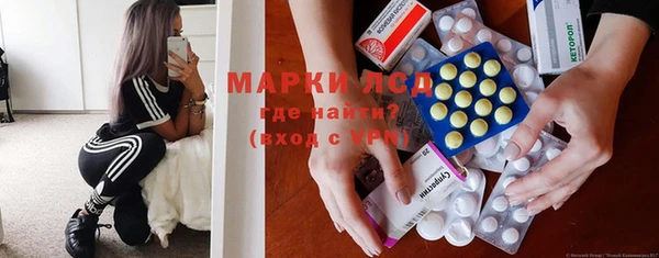 марки lsd Волоколамск