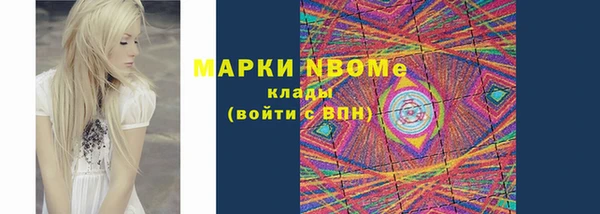 марки lsd Волоколамск
