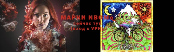 ALPHA-PVP Волосово