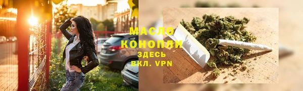 марки lsd Волоколамск