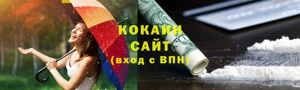 ALPHA-PVP Волосово