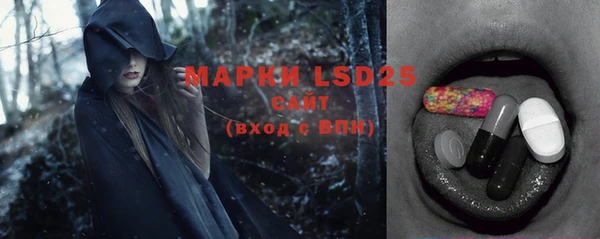 ALPHA-PVP Волосово