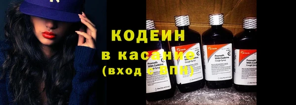ALPHA-PVP Волосово