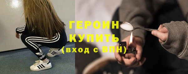 ALPHA-PVP Волосово