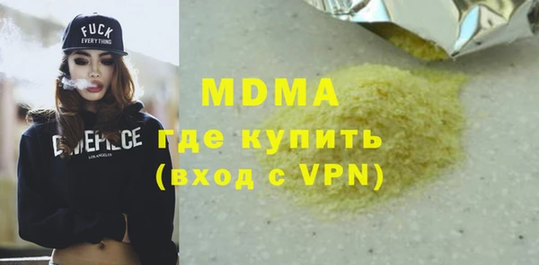 MDMA Дмитровск