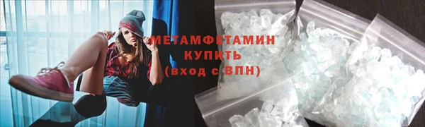 марки lsd Волоколамск