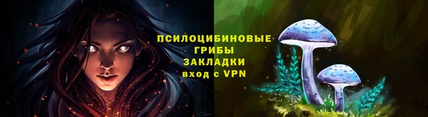 марки lsd Волоколамск