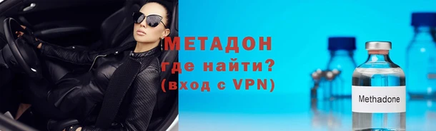 марки lsd Волоколамск