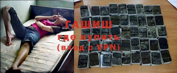 ALPHA-PVP Волосово