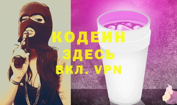 МДПВ Володарск