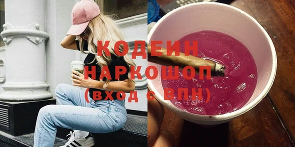 ALPHA-PVP Волосово