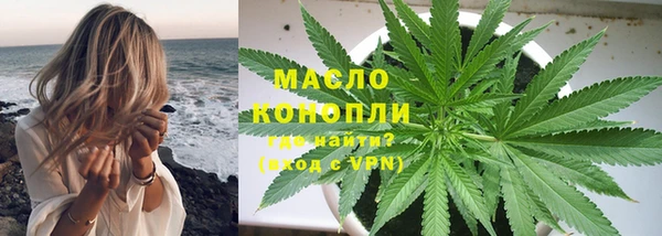 мяу мяу кристалл Осинники