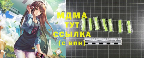 марки lsd Волоколамск