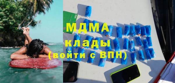 марки lsd Волоколамск