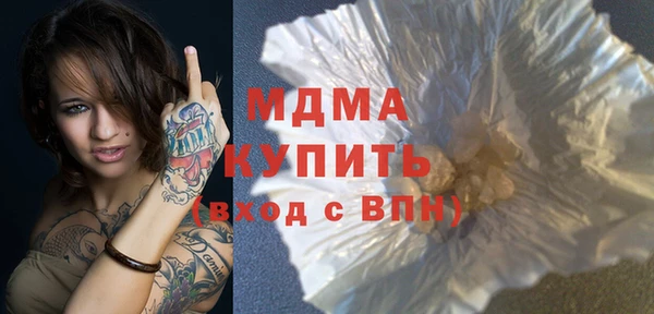 ALPHA-PVP Волосово