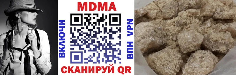 даркнет формула  Емва  MDMA кристаллы 