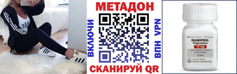 хочу   Емва  МЕТАДОН белоснежный 