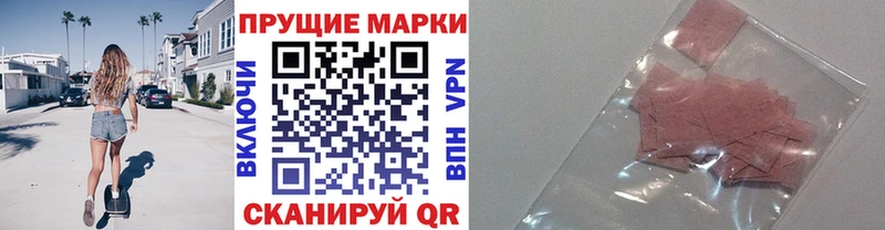 что такое   Емва  Марки NBOMe 1500мкг 